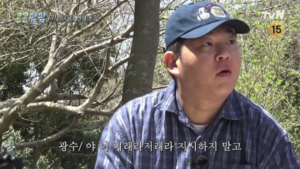 콩콩팜팜 촬영지 몇부작 / TVN 제공