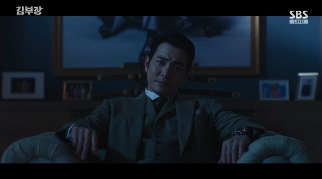 SBS '김부장'