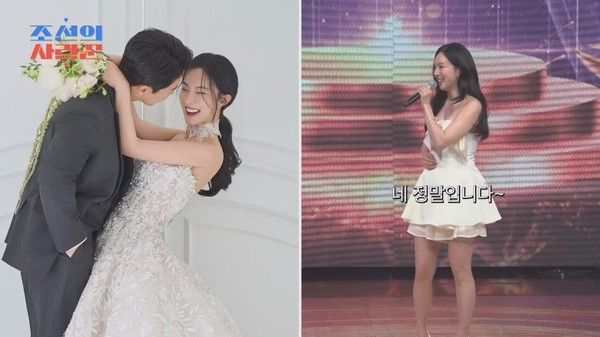 '조선의 사랑꾼' (사진=TV조선)