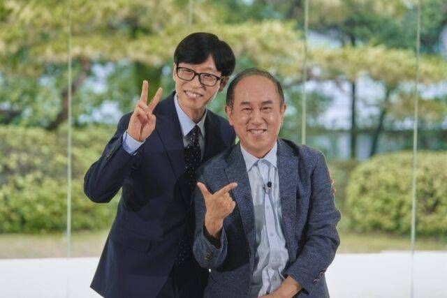 (사진=tvN '유퀴즈' 제공)