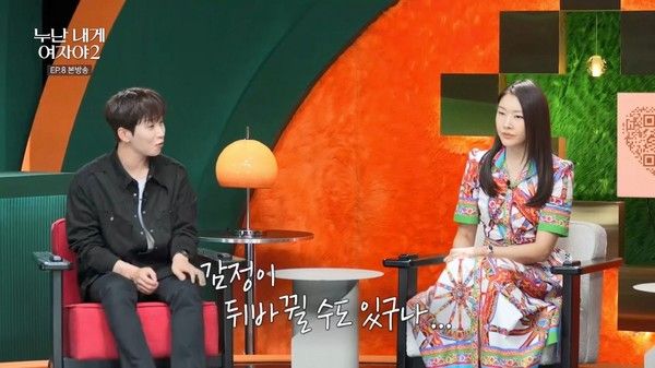 KBS 2TV&nbsp;'누난 내게 여자야' 시즌2