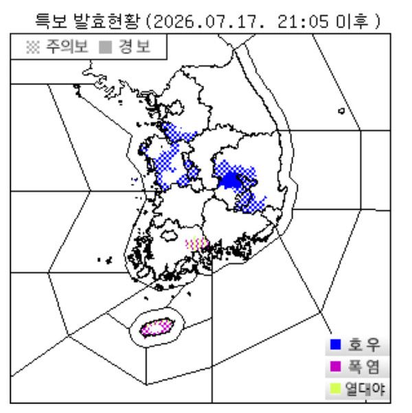 17일 밤 9시 날씨 (사진=기상청 제공)
