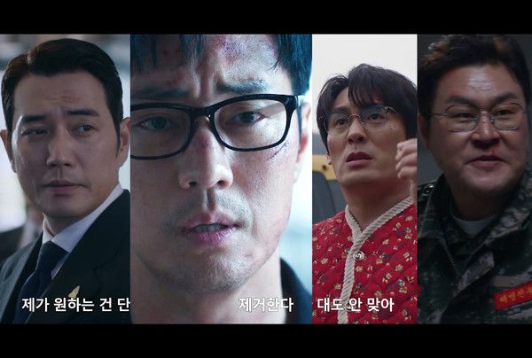 SBS 금토드라마 '김부장' (사진=SBS 제공