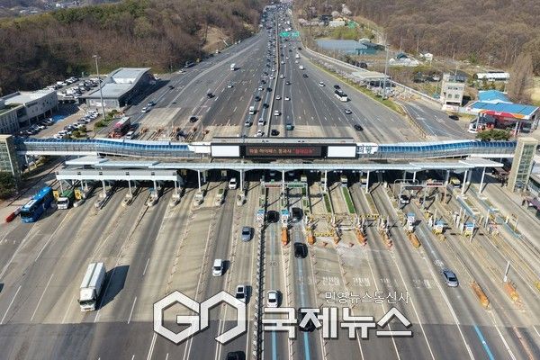 ▲경기도 의왕톨게이트