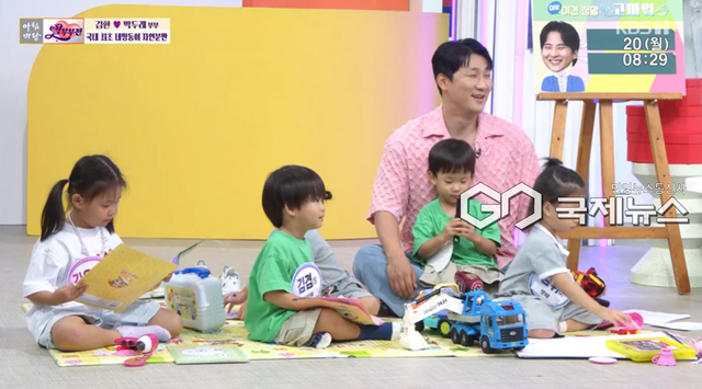 김환 박두레 부부 (사진=KBS1 '아침마당' 방송화면)