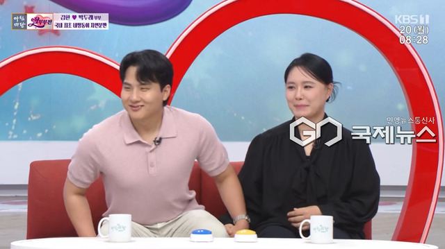 김환 박두레 부부 (사진=KBS1 '아침마당' 방송화면)
