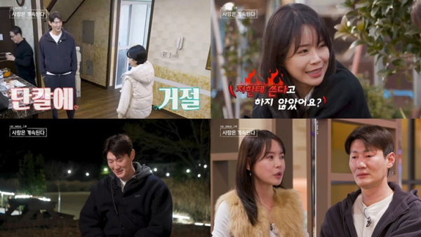 나솔사계 (사진=ENA, SBS Plus)