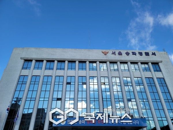 사진/송서현 기자