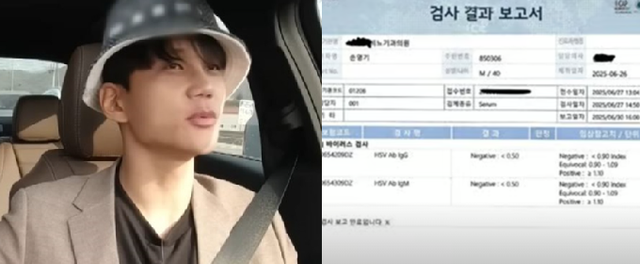 ENA·SBS Plus ‘나는 솔로’ 13기 출연자 영수