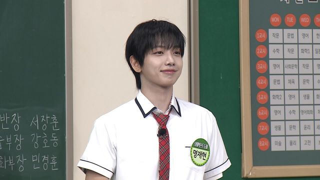 JTBC '아는 형님'