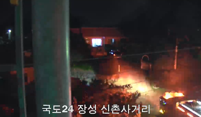 전남광주통합특별시 장성군 황룡면 화재 (사진=국토교통부 제공)