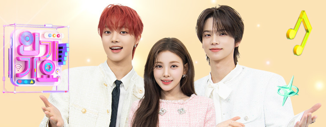 SBS 인기가요 (사진=SBS 제공)
