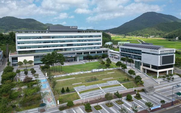 고흥군청사. ⓒ 고흥군