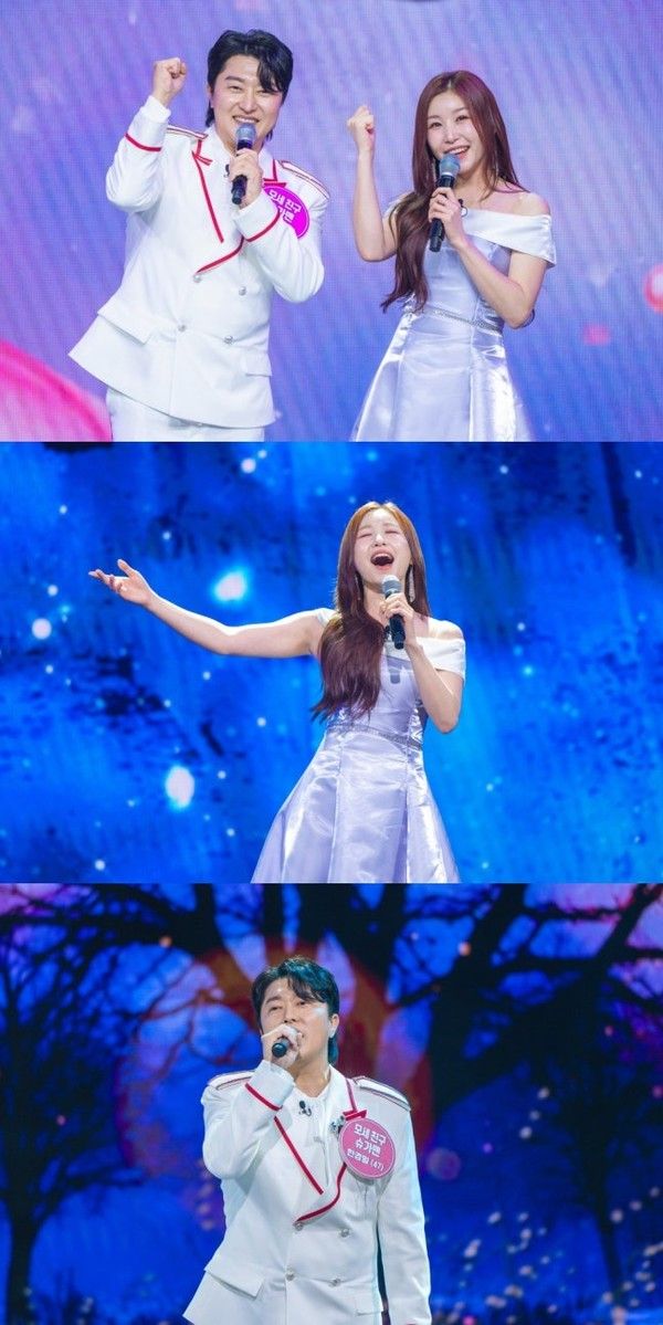 미스트롯 포유 (사진=TV조선)
