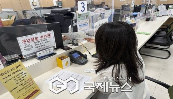 영주시민이 고유가 피해지원금을 신청하고 있는 모습