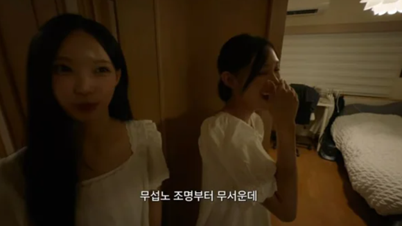 리센느 원이 '무섭노' 발언 두고 설왕설래 (사진=유튜브 채널 영상 캡쳐)