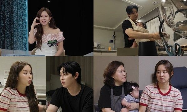 살림남 시즌2 은가은 박현호 출연진 시청률 / KBS 제공