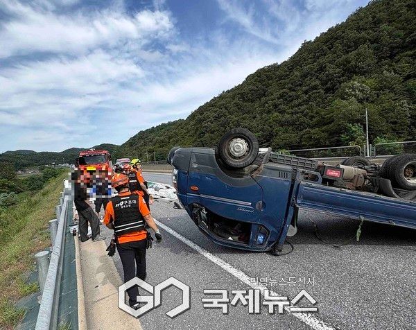 사진제공/영월소방서