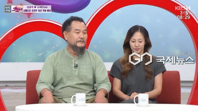 (사진=KBS1 '아침마당' 방송화면)