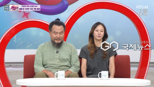 (사진=KBS1 '아침마당' 방송화면)