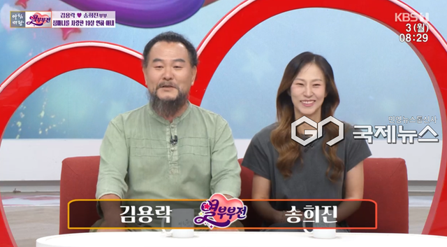 (사진=KBS1 '아침마당' 방송화면)