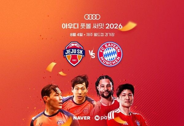 뮌헨 제주 티켓팅 선수 명단 경기일정 / 네이버 제공