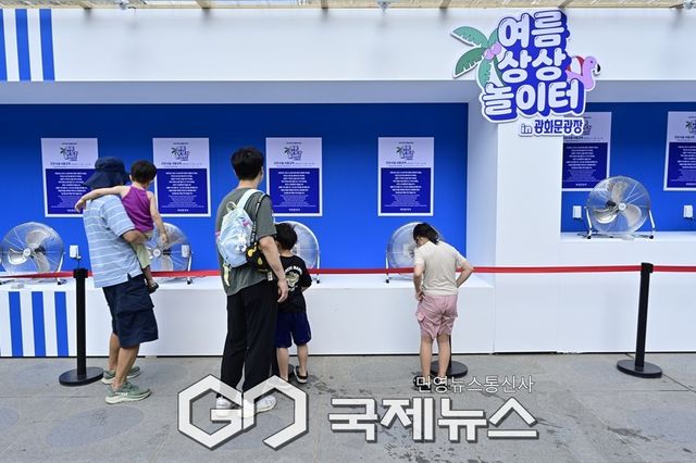 폭염과 태풍 상륙 중/광장의 망중한 표정 (사진=안희영 기자)