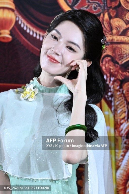 AFP