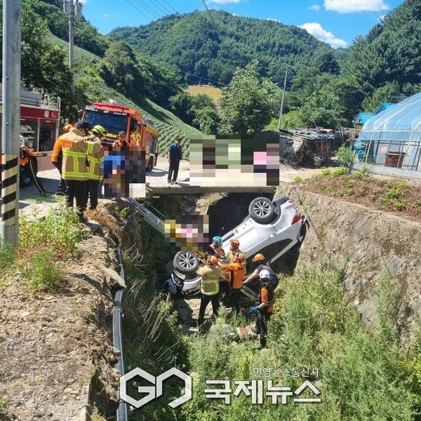 사진제공/삼척소방서