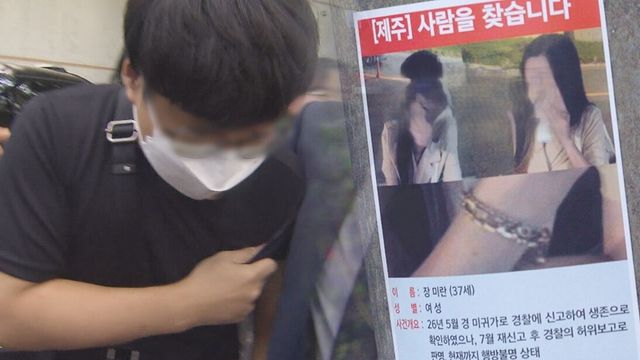 SBS '그것이 알고 싶다'