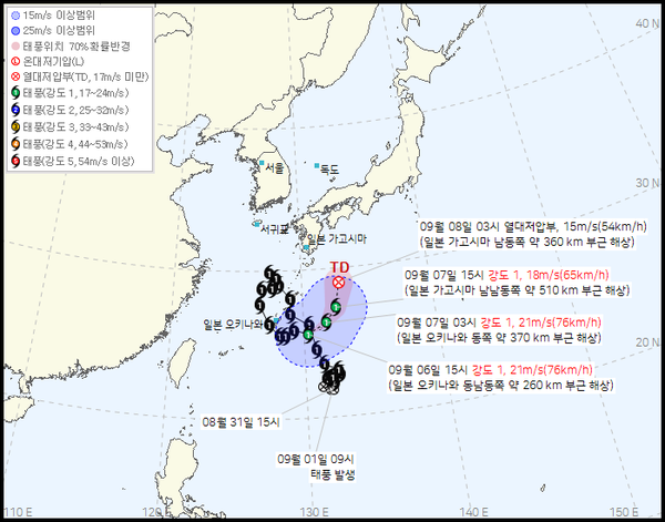24호 태풍 크로반 현재위치, 예상경로 (사진=기상청 제공)