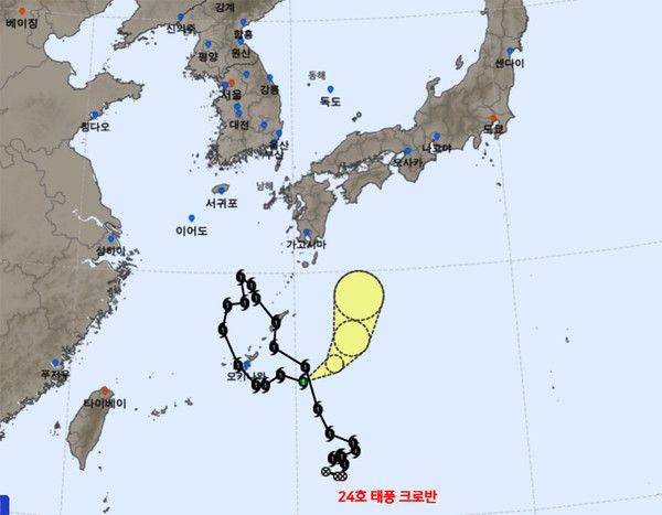 24호 태풍 크로반 현재위치, 예상경로 (사진=기상청 제공)