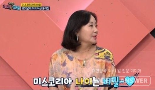 미스코리아 출신 탤런트 홍여진씨가 유방암 투병 사실을 공개했다./MBN 영상 캡처