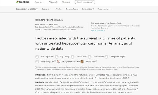 간암 진단을 받고 치료를 받지 않는 사람들은 고령자가 많고 편균 생존기간이 3개월에 불과하다는 연구결과가 실린 'Frontiers in Oncology'.