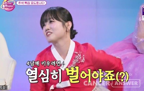 TV조선 '화요일은 밤이 좋아'에 출연한 가수 정미애가 설암을 극복하고 건강한 모습을 과시했다./TV조선 캡처&nbsp;