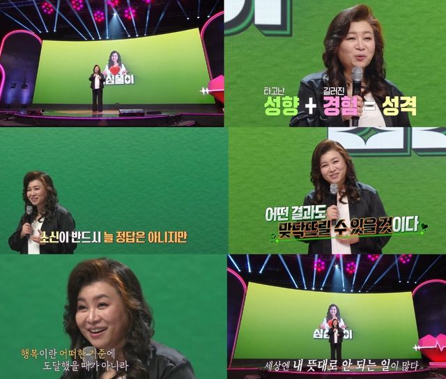 ‘국민 멘토’ 오은영 정신건강의학과 박사가 10일 오후 9시10분 방송되는 MBC ‘심장을 울려라 강연자들’(이하 강연자들)에 출연해 2008년 대장암 진단을 받았을 당시의 심경을 고백했다./mbc 캡처