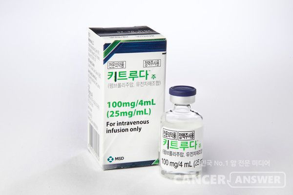면역항암제 키트루다.