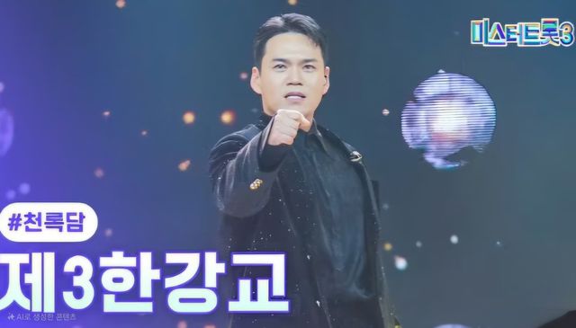 TV조선의 트로트 경연 미스터트롯3에서 주목을 받고 있는 데뷔 23년차 가수 이정(44)이&nbsp;지난 13일 방송된 8회 대장전에서 화려한 춤과 빼어난 노래 실력으로 혜은이의 ’제3한강교’를 불러 마스터 점수 최고점(1600점 만점에 1591점)을 받으며 팀 전원을 준결승으로 이끌었다. 그는 신장암 투병으로 생각이 많이 바뀌었으며, 트로트를 부르며 많은 힘을 얻었다고 말했다./ TV조선 캡처