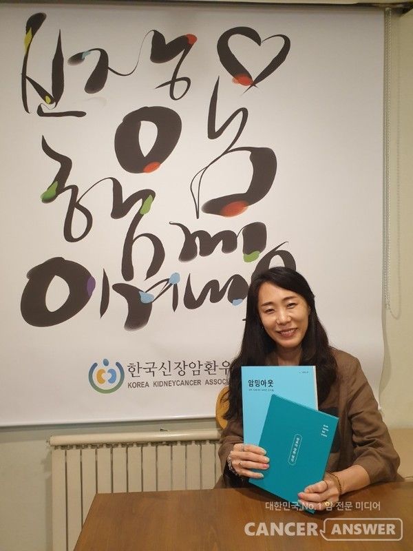 한국신장암환우회 백진영 대표./캔서앤서 DB