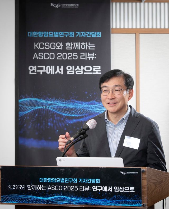 안진석 대한항암요법연구회 회장(삼성서울병원 혈액종양내과).