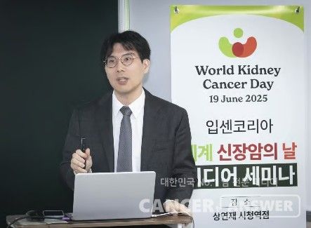 서울아산병원 종양내과 박인근 교수는 “신장암 치료법은 천지개벽 수준으로 발전했지만, 여건상 약제 선택에 아직 많은 제한이 있는 것이 사실”이라며 “치료법의 발전에 맞춰 최선의 치료를 할 수 있는 의료환경 조성이 필요하다”고 말했다./입센코리아 제공