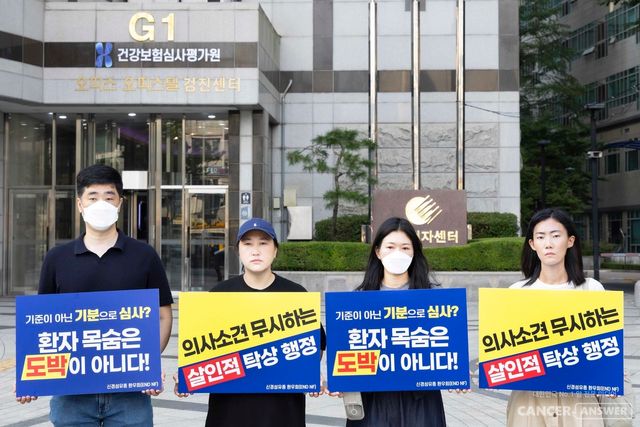 신경섬유종 환우회 임수현 회장은 “같은 질환, 같은 조건임에도 나이에 따라 급여 적용 여부가 달라지는 상황이 반복된다면 환자의 생명을 놓고 판단이 갈리는 일이 계속될 수밖에 없다”며 “신경섬유종증은 성인이 된다고 멈추지 않으며 시간이 지날수록 증상이 악화되거나 삶의 질에 큰 영향을 미친다”고 말했다./신경섬유종 환우회 제공