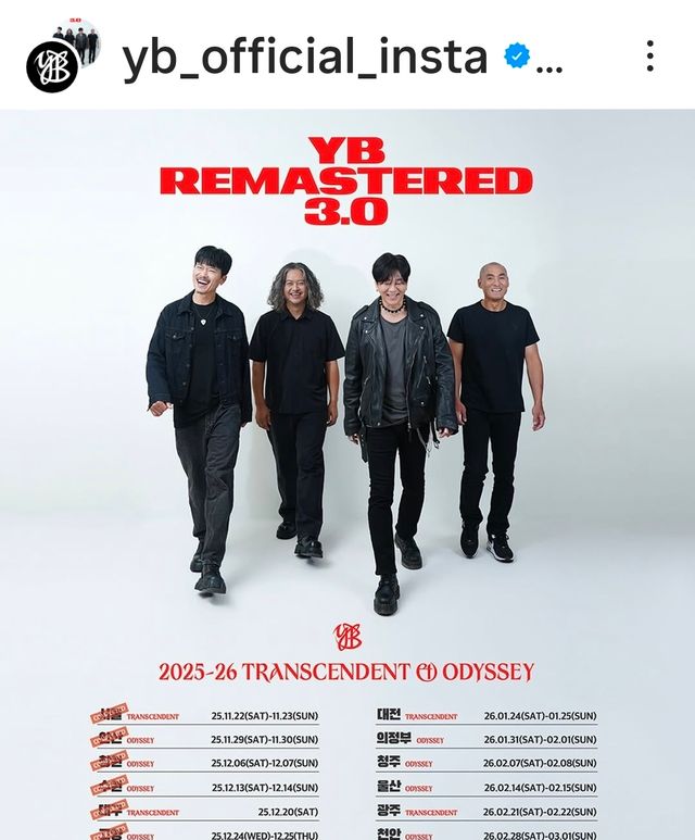 록밴드 YB의 보컬 윤도현이 건강 악화로 공연을 연기했다. 윤도현 소속사 디컴퍼니는 10일 공식 SNS를 통해 14~15일 예정됐던 울산 공연을 3월 28~29일로 연기한다고 밝혔다. 이번에 연기된 YB 공연 포스터./윤도현 인스타그램 캡처