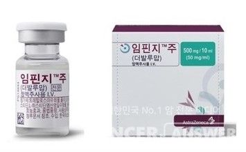 ​​유럽의약품청(EMA) 산하 약물사용자문위원회(CHMP)는 최근 임핀지를 기존 표준 항암요법인 FLOT 요법과 병용해 수술 전후에 사용하는 치료법에 대해 승인 권고를 내렸다. 이번 권고는 절제 가능한 초기 및 국소 진행성 위암, 위식도접합부암 환자를 대상으로 한다.