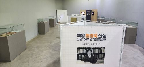 광양시, 탄생 100주년 백영 정병욱 기리는 인문여행