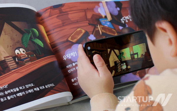 집에서 아이들이 고래와 공룡을 만날 수 있다면?