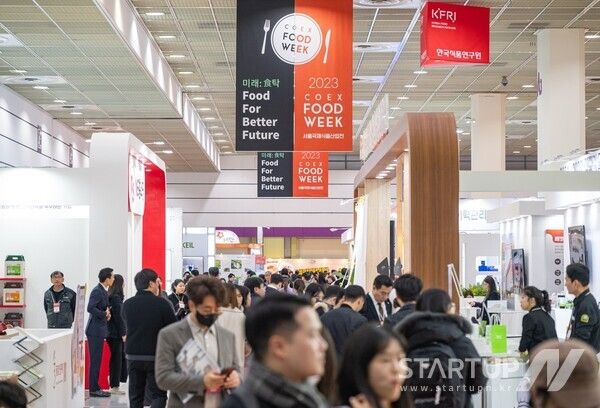 '2023 코엑스 푸드위크' 전시장 현장