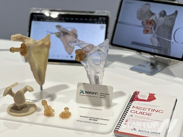 2023 RSNA에서 시안솔루션이 전시 중인 어깨 인공관절치환 수술 가이던스 3D 모델과 소프트웨어 데모 영