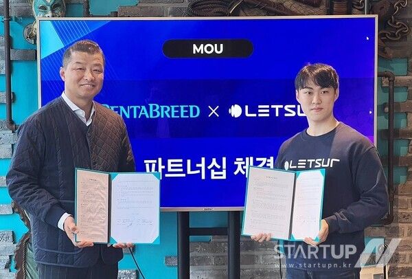 펜타브리드 서초구 본사에서 렛서 심규현 대표(오른쪽)와 펜타브리드 박태희 대표가 업무협약 체결 후 기념 촬영을 하고 있다