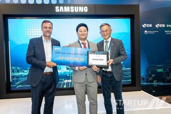 텔레픽스가 ‘제1차 한-중남미 혁신·무역 포럼’ 스타트업 피치 데이에서 대상을 차지했다